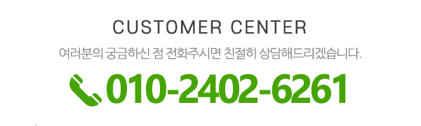고서나무마켓_메인하단_내용